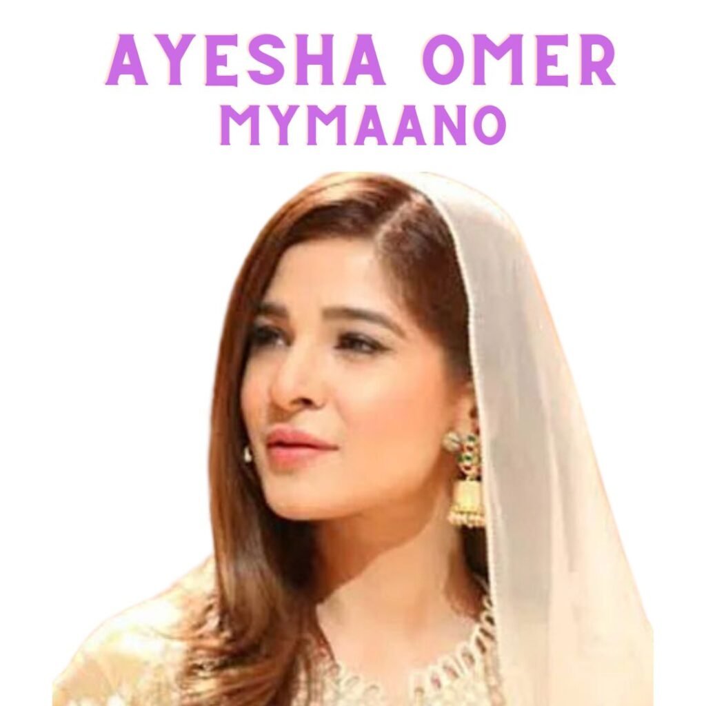 Ayesha Omer